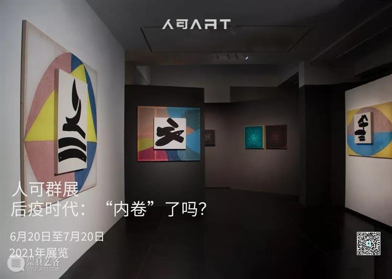 人可通知 | 「1001个毕加索——陈雨陶瓷艺术大展」闭展 毕加索 陈雨 陶瓷 艺术 大展 闭展 总监 Director 何勇淼 崇真艺客