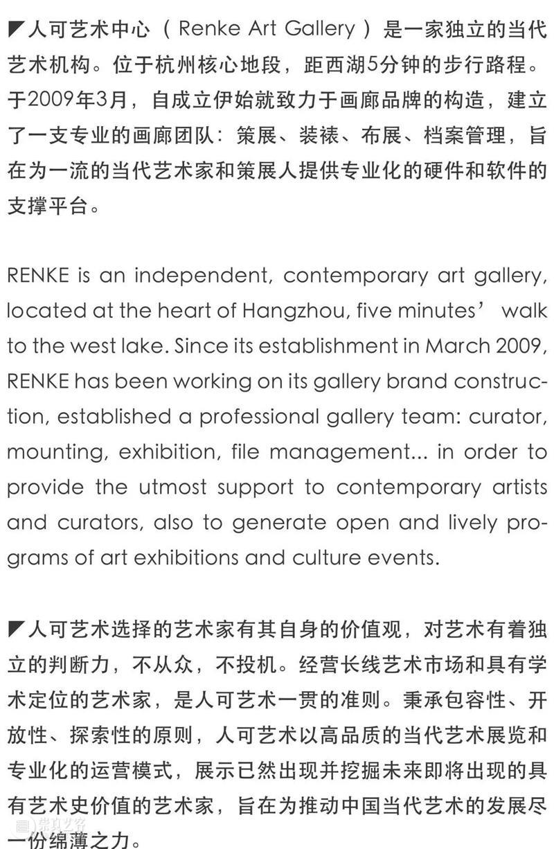 人可通知 | 「1001个毕加索——陈雨陶瓷艺术大展」闭展 毕加索 陈雨 陶瓷 艺术 大展 闭展 总监 Director 何勇淼 崇真艺客