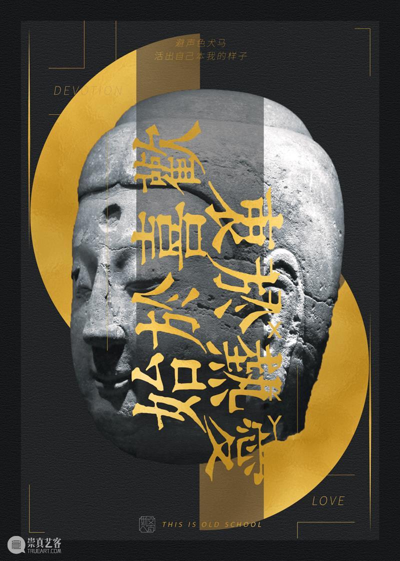 祥子：好古之徒  文武兼修 文武 祥子 南京 这样的人 于文 恭书 小楷 金缮 文人墨客 性爱 崇真艺客
