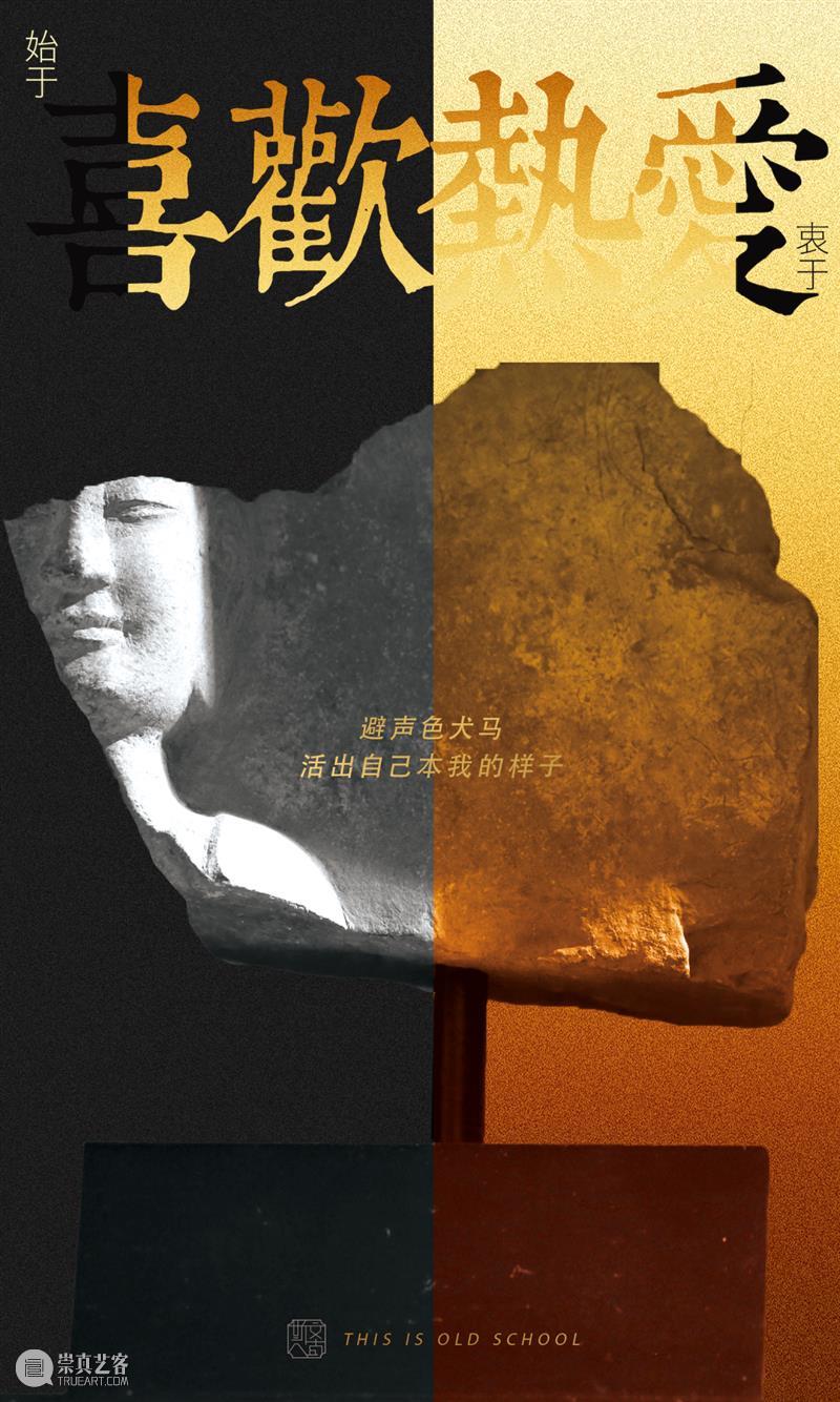 祥子：好古之徒  文武兼修 文武 祥子 南京 这样的人 于文 恭书 小楷 金缮 文人墨客 性爱 崇真艺客