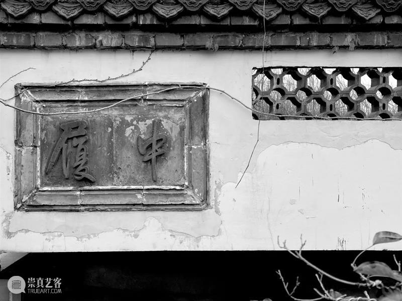 祥子：好古之徒  文武兼修 文武 祥子 南京 这样的人 于文 恭书 小楷 金缮 文人墨客 性爱 崇真艺客