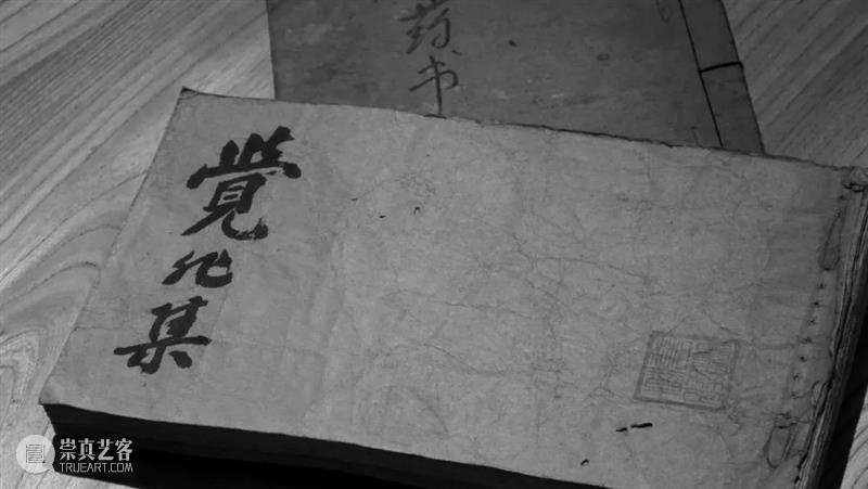 祥子：好古之徒  文武兼修 文武 祥子 南京 这样的人 于文 恭书 小楷 金缮 文人墨客 性爱 崇真艺客