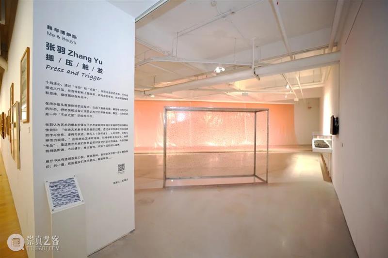 HOW 回顾｜“我与博伊斯·张羽”开幕论坛 崇真艺客