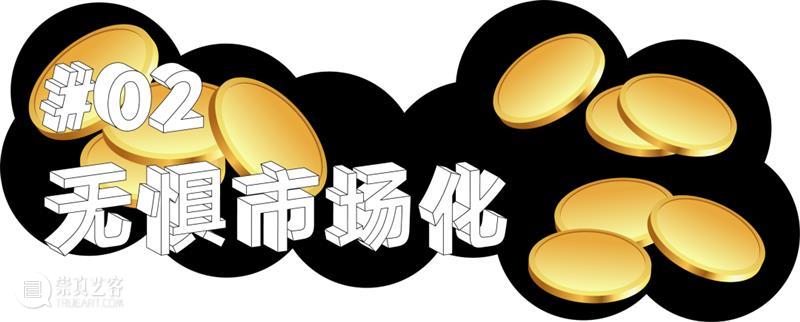新展预告 | 朋满箔满——黄盒子开放展 盒子 新展 开放展 时间 Date 地点 上海喜玛拉雅美术馆 展厅 Location Hall 崇真艺客