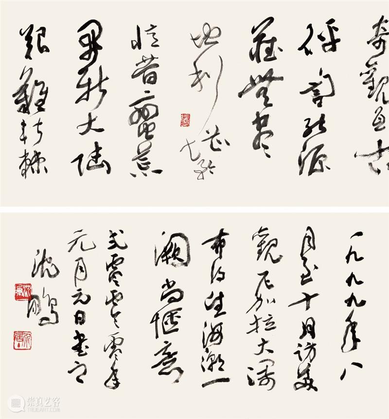 北京保利第52期书画精品拍卖会丨等闲相如奇观——当代巨幅手卷专题欣赏 手卷 书画 精品 北京保利 拍卖会 等闲 奇观 专题 书法 功能 崇真艺客