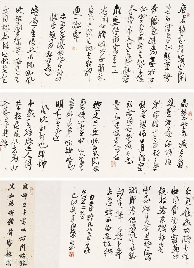 北京保利第52期书画精品拍卖会丨等闲相如奇观——当代巨幅手卷专题欣赏 手卷 书画 精品 北京保利 拍卖会 等闲 奇观 专题 书法 功能 崇真艺客
