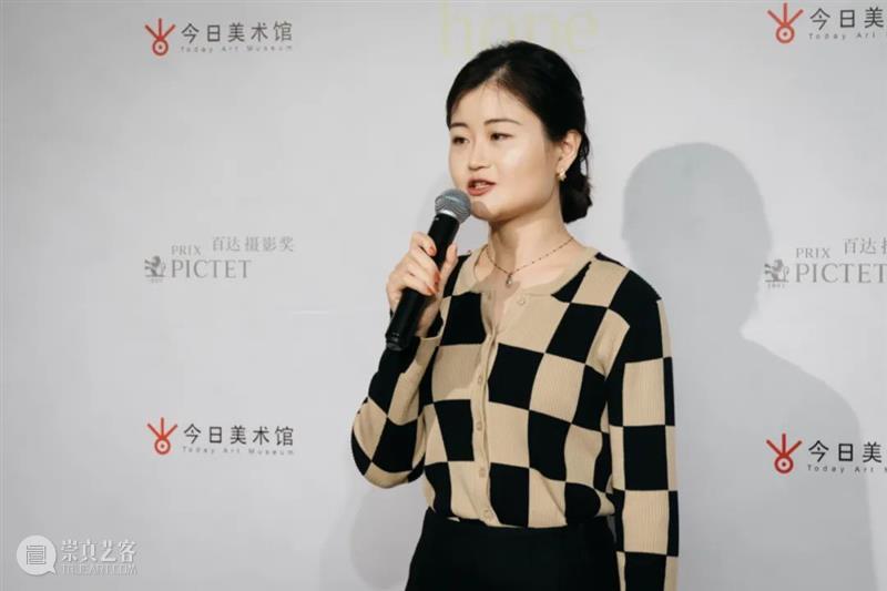 新展开幕 | ​ “百达摄影奖”：聚焦可持续 用镜头捕捉“希望” 百达摄影奖 希望 镜头 今日美术馆 Prix Pictet 仪式 馆长 张然 总监 崇真艺客