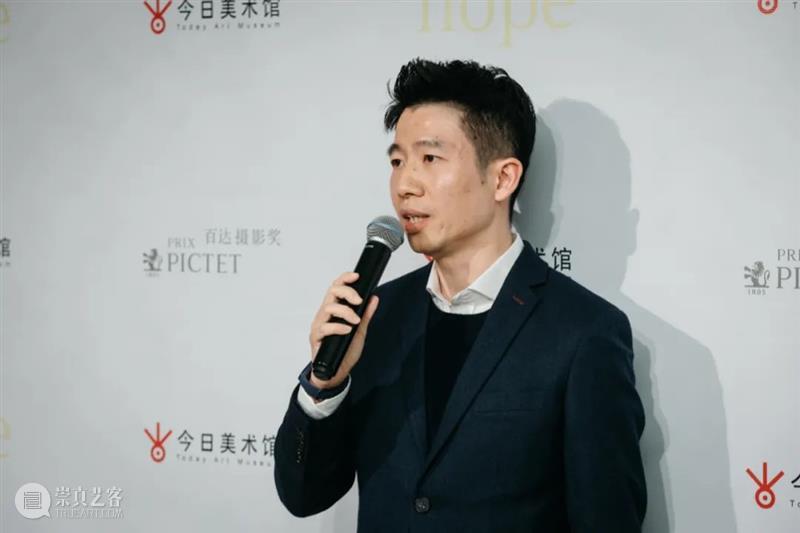 新展开幕 | ​ “百达摄影奖”：聚焦可持续 用镜头捕捉“希望” 百达摄影奖 希望 镜头 今日美术馆 Prix Pictet 仪式 馆长 张然 总监 崇真艺客