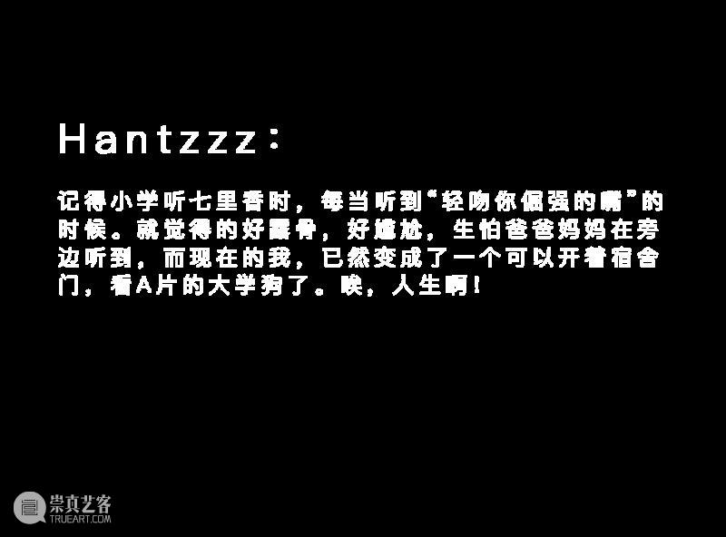 新展开幕 | ​ “百达摄影奖”：聚焦可持续 用镜头捕捉“希望” 百达摄影奖 希望 镜头 今日美术馆 Prix Pictet 仪式 馆长 张然 总监 崇真艺客