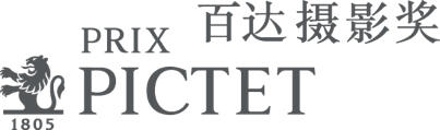 新展开幕 | ​ “百达摄影奖”：聚焦可持续 用镜头捕捉“希望” 百达摄影奖 希望 镜头 今日美术馆 Prix Pictet 仪式 馆长 张然 总监 崇真艺客