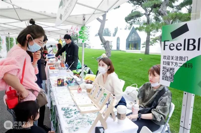 「松」回顾 | 最具颠覆性及实验意义的展览 颠覆性 意义 松美术馆 帷幕 点滴 美术 馆主 展厅 入口 艺术品 崇真艺客