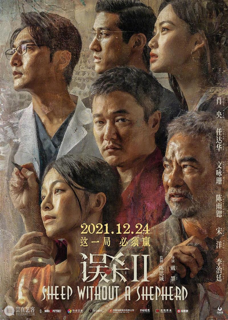 菅田将晖小松菜奈结婚;TVB发布2022年片单 菅田将晖 小松菜奈 TVB 片单 影视 好剧 小豆 资讯 豆瓣 电影 崇真艺客