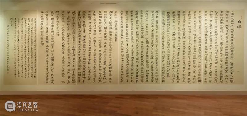 策展人语 | “半路出家——鲁虹艺术档案展：1978—2020” 鲁虹 艺术 档案展 策展 半路出家 人语 观众 小伙伴们 武汉美术馆 沉浸式 崇真艺客