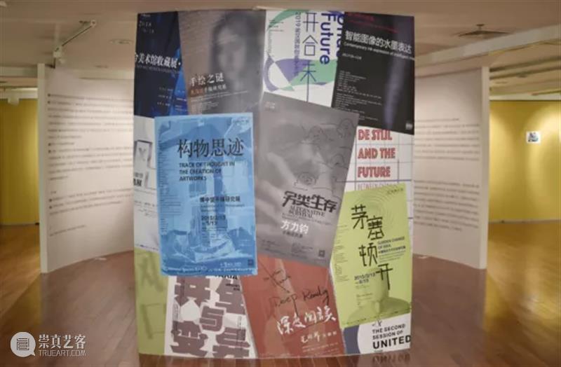 策展人语 | “半路出家——鲁虹艺术档案展：1978—2020” 鲁虹 艺术 档案展 策展 半路出家 人语 观众 小伙伴们 武汉美术馆 沉浸式 崇真艺客