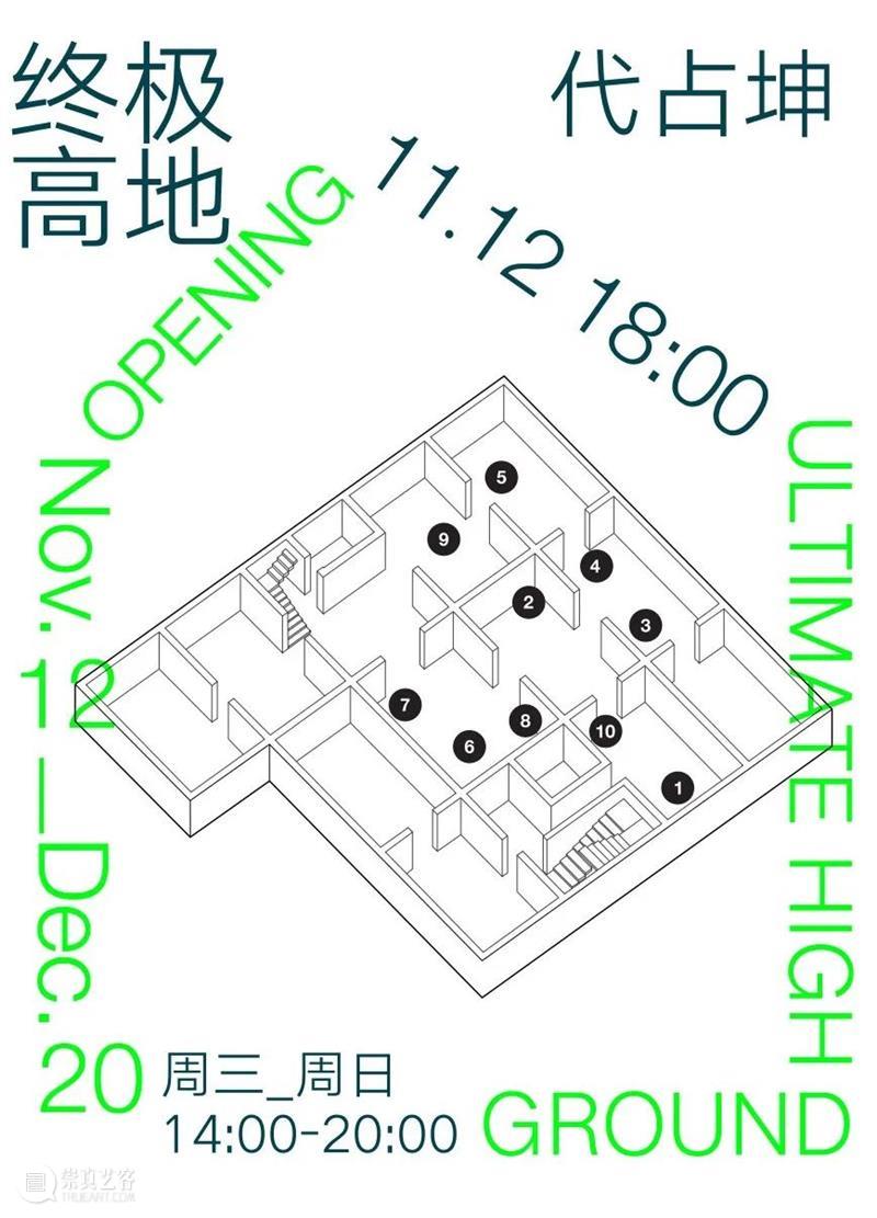 33ml展览现场 | 代占坤:终极高地 终极 高地 占坤 现场 神火 Surefire2021军用雷达 铝合金 闪光灯 捕食者 眼中 崇真艺客