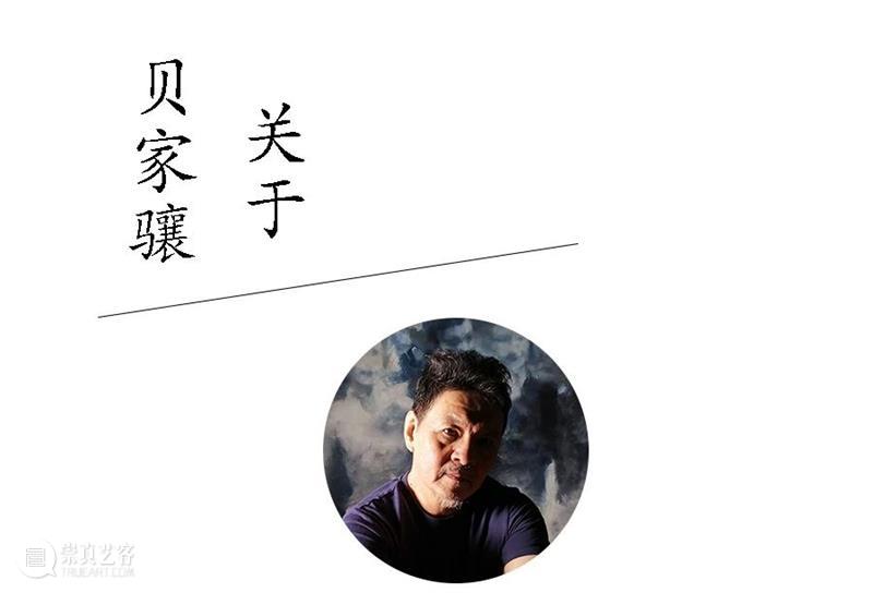 美博美术馆 | 风迷海上——贝家骧老上海主题油画艺术展之老上海系列篇 海上 贝家骧 上海 主题 油画 艺术展 美博美术馆 风迷 系列 出品人 崇真艺客