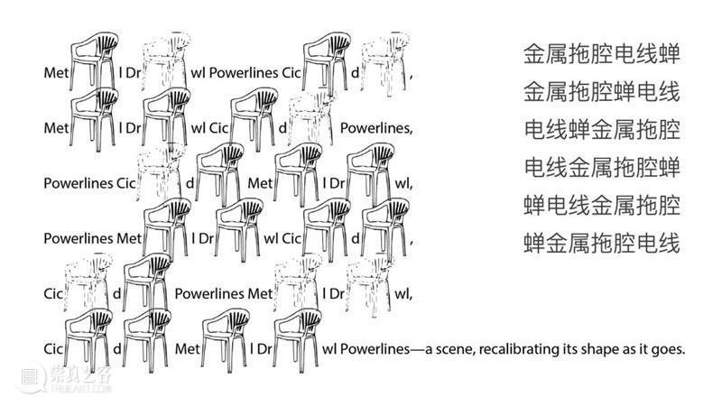 金属拖腔蝉电线 金属 电线 Prasad 速度 之中 rotations YouTube 日期 迪拜 德里 崇真艺客