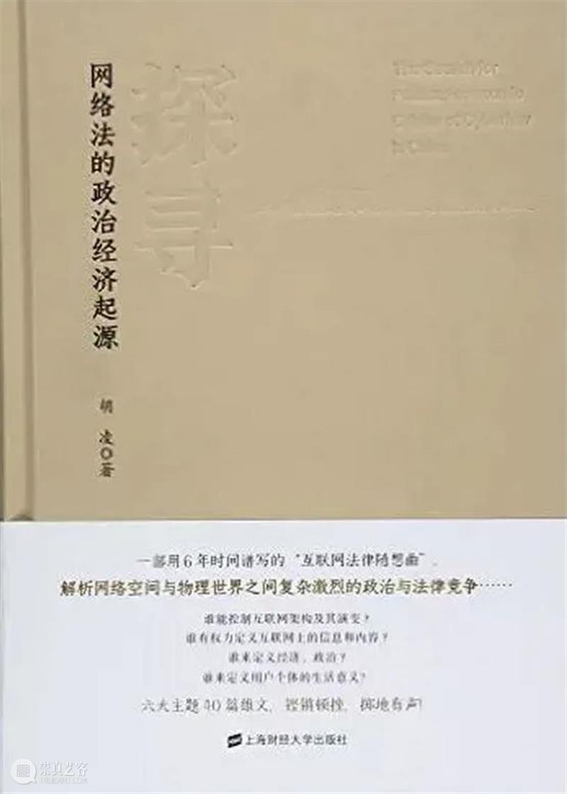 “希望的原理”策展文章五：数据变“法”：艺术的、能动的反抗 希望 原理 策展 文章 数据 艺术 中间美术馆 团队 成员 观众 崇真艺客