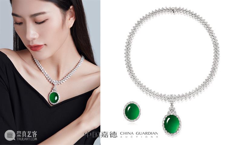 旷世臻品,标榜传奇丨中国嘉德2021秋拍 中国 嘉德 传奇 臻品 翡翠 玉中 皇室 贵族 帝王玉 故宫博物院 崇真艺客