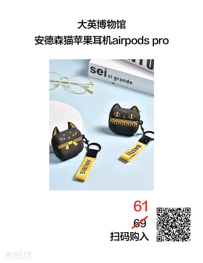 ART STORE丨艺术文创单品五折起！（招募志愿者） 单品 五折 志愿者 STORE丨艺术文创 妖妖妖 之后 钱包 STORE 购物节 门店 崇真艺客