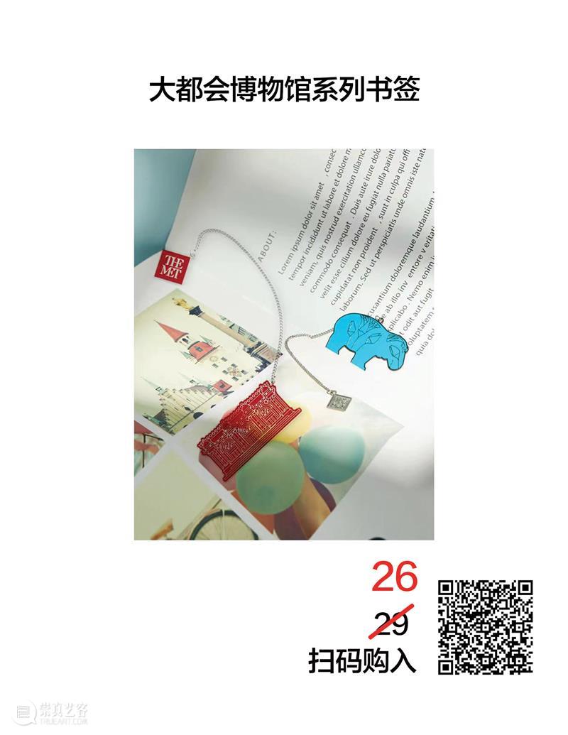 ART STORE丨艺术文创单品五折起！（招募志愿者） 单品 五折 志愿者 STORE丨艺术文创 妖妖妖 之后 钱包 STORE 购物节 门店 崇真艺客