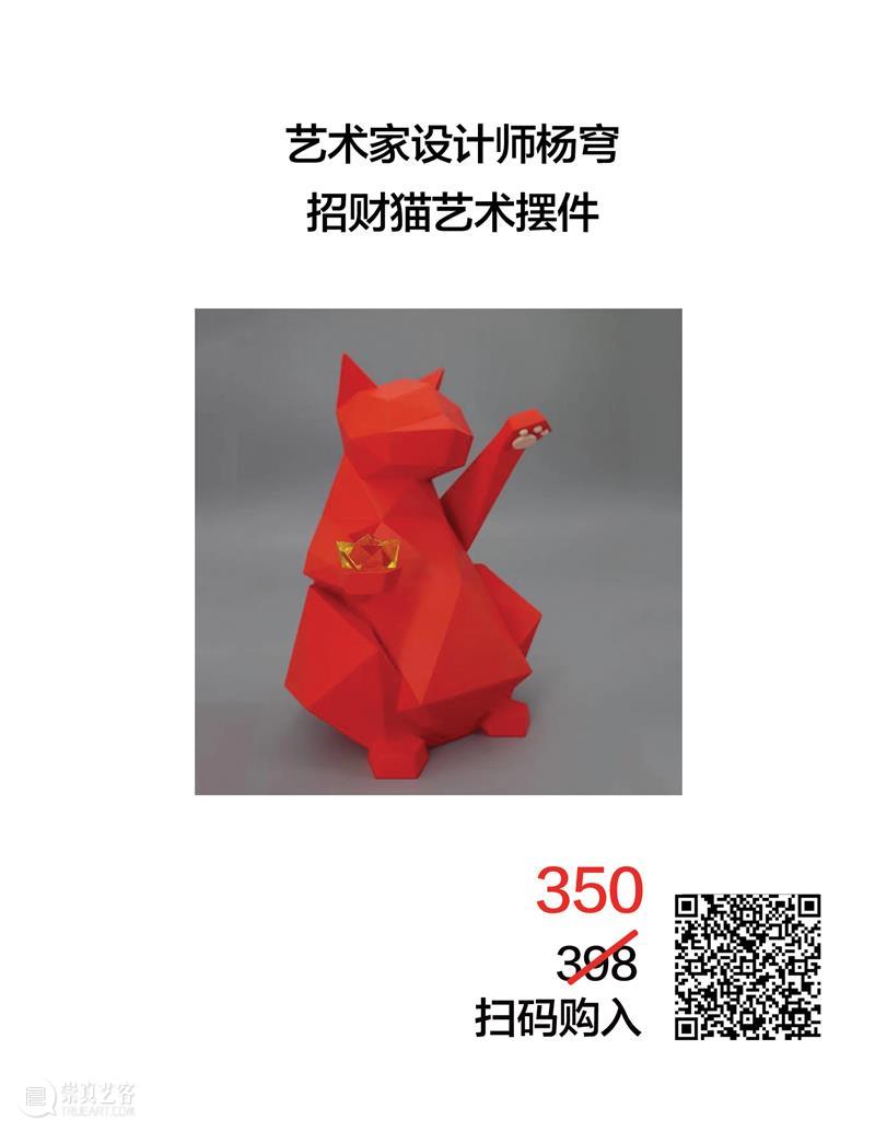 ART STORE丨艺术文创单品五折起！（招募志愿者） 单品 五折 志愿者 STORE丨艺术文创 妖妖妖 之后 钱包 STORE 购物节 门店 崇真艺客