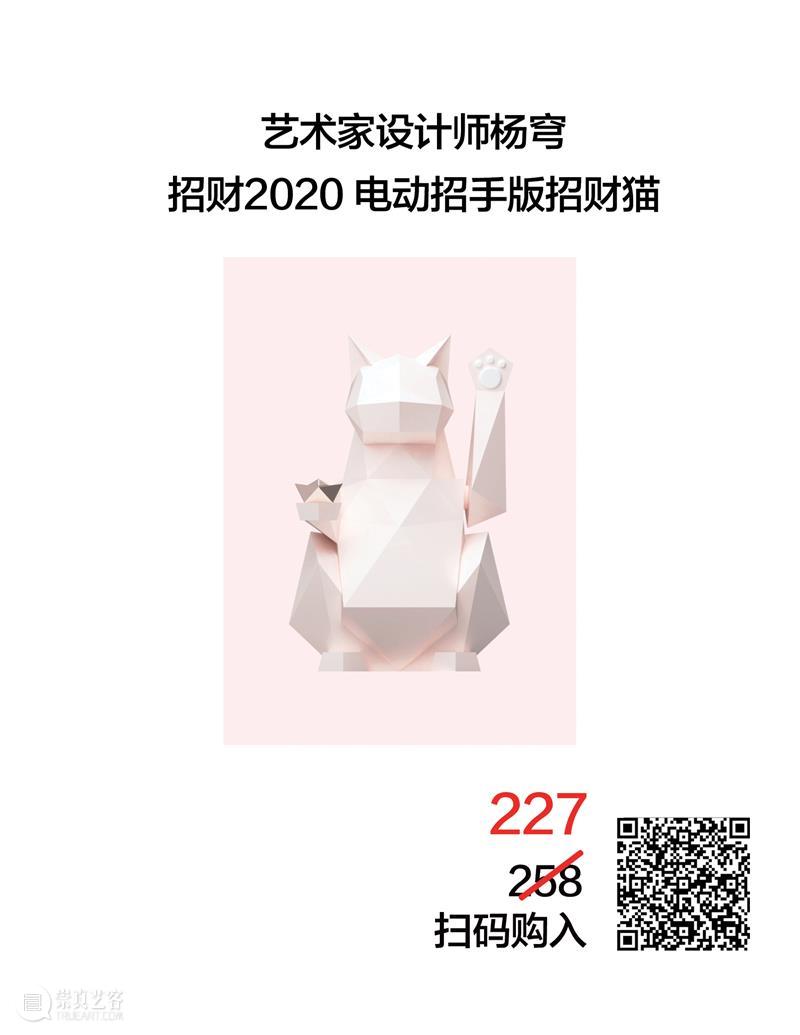 ART STORE丨艺术文创单品五折起！（招募志愿者） 单品 五折 志愿者 STORE丨艺术文创 妖妖妖 之后 钱包 STORE 购物节 门店 崇真艺客