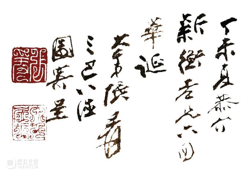 北京保利2021秋拍丨无象之象 纵横古今：张大千《丁未泼彩》领衔呈献 张大千 丁未泼彩 北京保利 无象之 古今 泼彩 山水画 中国 画坛 先生 崇真艺客