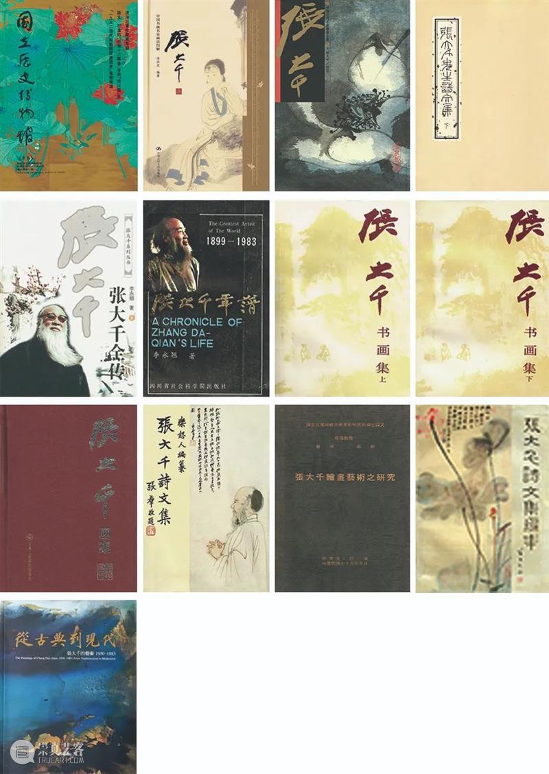 北京保利2021秋拍丨无象之象 纵横古今：张大千《丁未泼彩》领衔呈献 张大千 丁未泼彩 北京保利 无象之 古今 泼彩 山水画 中国 画坛 先生 崇真艺客