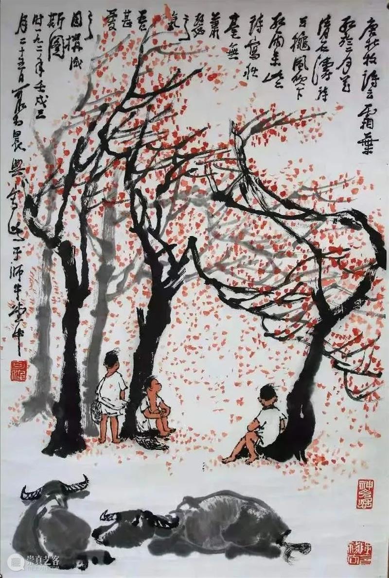 亚洲展讯 | 广东美术馆“山高水长 心曲万端——李可染、李玉双父子艺术对话展” 心曲 万端 李可染 李玉双 父子 艺术 广东美术馆 亚洲 展讯 Title 崇真艺客