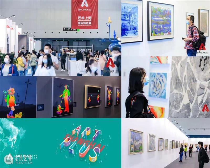艺术市场通讯 | 海内外秋季拍卖陆续上线，沪港等地新艺术空间落地、收藏展启幕 艺术 海内外 市场 空间 收藏展 通讯 沪港 纽约 苏富比 麦克罗威 崇真艺客