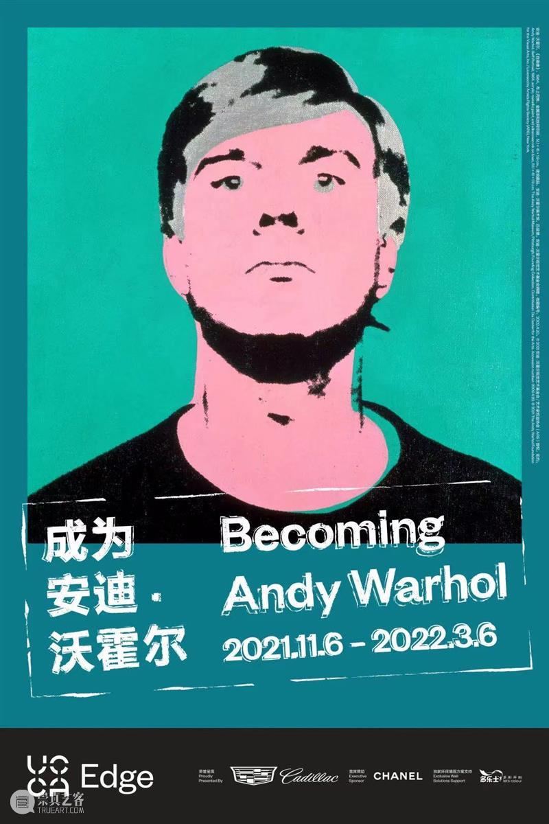 艺术市场通讯 | 海内外秋季拍卖陆续上线，沪港等地新艺术空间落地、收藏展启幕 艺术 海内外 市场 空间 收藏展 通讯 沪港 纽约 苏富比 麦克罗威 崇真艺客