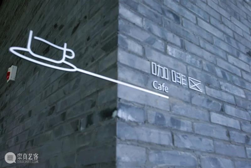 济宁市美术馆｜浓缩一杯热爱  咖啡制作初体验 咖啡 济宁市美术馆 人们 喝咖啡 文化 生活 时刻 办公室 社交 场合 崇真艺客