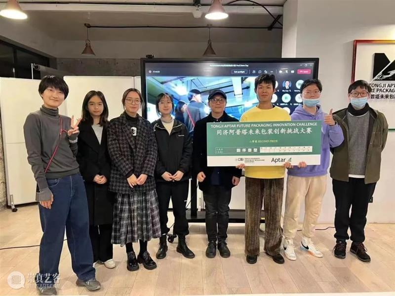 同济阿普塔未来包装高校创新挑战赛Final Demo day决赛-成绩公示 同济 阿普塔 未来 Final Demo 高校 挑战赛 决赛 成绩 本文 崇真艺客