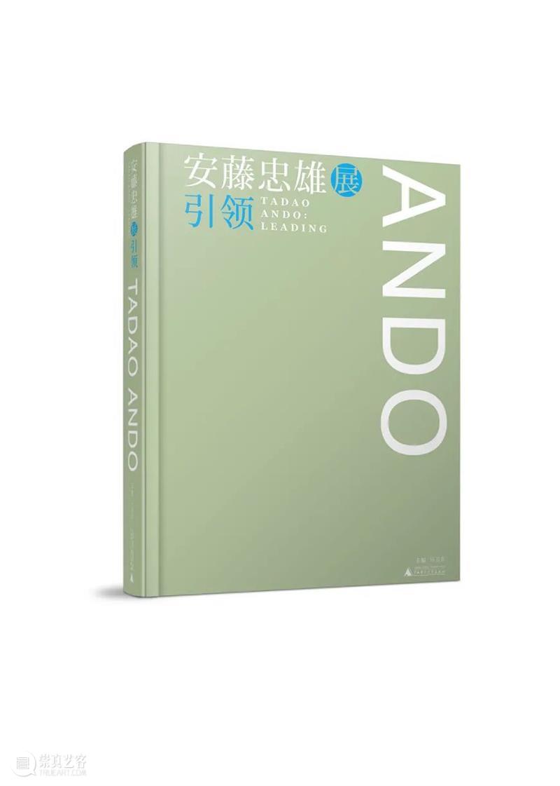 解密安藤精神的四大福袋,惊喜上架! 安藤 福袋 精神 一国 世界 逻辑 目前 北京民生现代美术馆 安藤忠雄 青春 崇真艺客