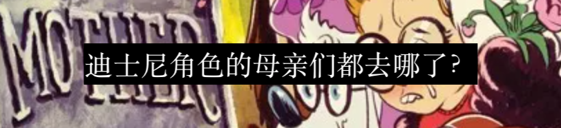 白雪公主确有其人,魔镜也确实诡异 白雪公主 魔镜 利维坦 药剂师 历史 学者 卡尔 海因茨 巴特尔斯 玛利亚 崇真艺客