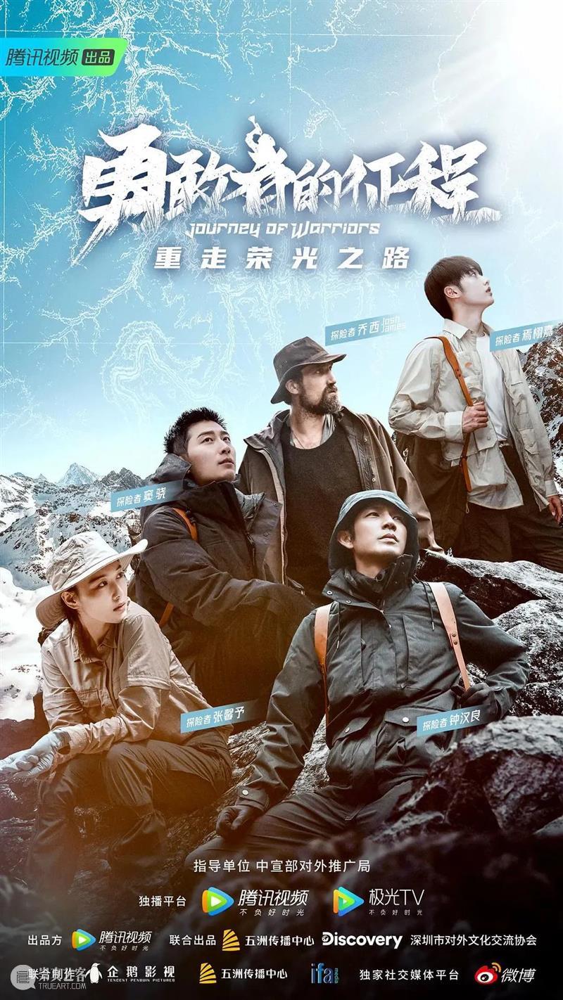 一个世纪前的年轻人，如何荒野求生？ 年轻人 上方 影院 页面 右上 星标 近些年 全球 野外 节目 崇真艺客