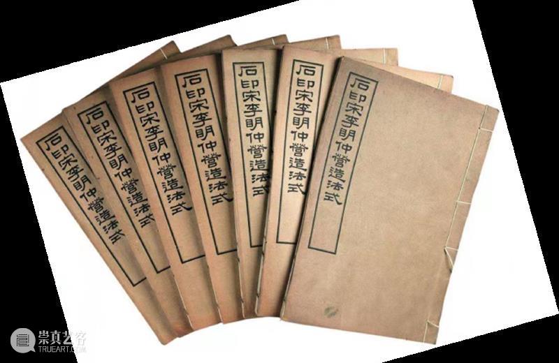 线上课程 | 何谓“官式建筑”？ 线上 课程 建筑 长期 故宫 地方 概念 官方 规范 蓝本 崇真艺客
