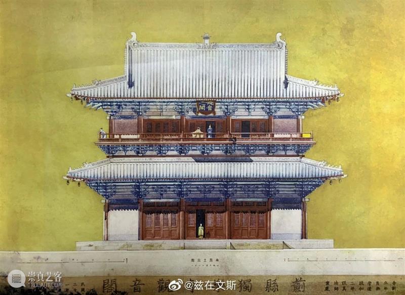 线上课程 | 何谓“官式建筑”？ 线上 课程 建筑 长期 故宫 地方 概念 官方 规范 蓝本 崇真艺客