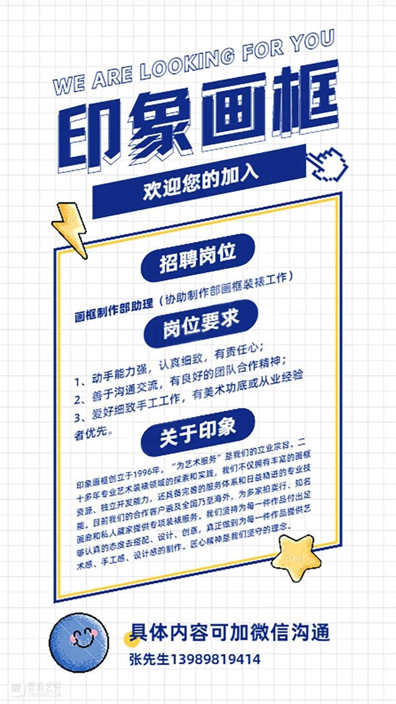 一起去看毕加索！！！ 毕加索 现场 版画 艺术展 以来 欧洲 艺术 联盟 藏品 盛名 崇真艺客