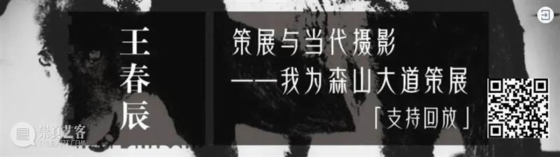 【线上课】聚焦前沿的艺术理论、创作议题、策展与案例分析…… 艺术 理论 议题 策展 案例 前沿 三影堂 计划 线上 课程 崇真艺客