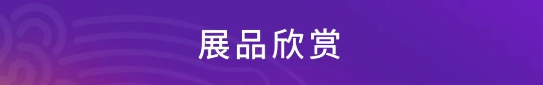 “杭州亚运会倒计时300天·西泠名家亚运主题篆刻展”展品欣赏:2022年杭州亚运会竞赛项目(二) 杭州亚运会 西泠名家 亚运 主题 篆刻展 亚运会 2022年 杭州 项目 展品 崇真艺客