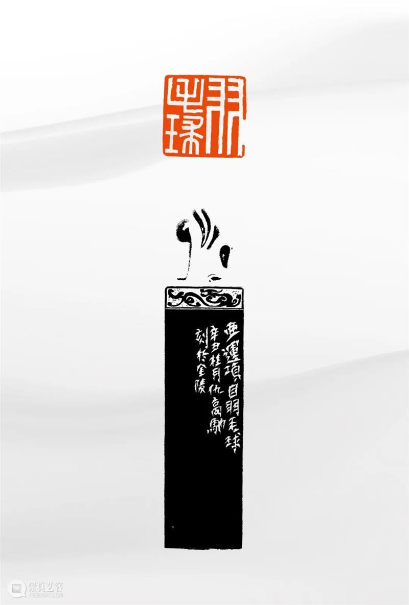 “杭州亚运会倒计时300天·西泠名家亚运主题篆刻展”展品欣赏：2022年杭州亚运会竞赛项目（二） 杭州亚运会 西泠名家 亚运 主题 篆刻展 亚运会 2022年 杭州 项目 展品 崇真艺客