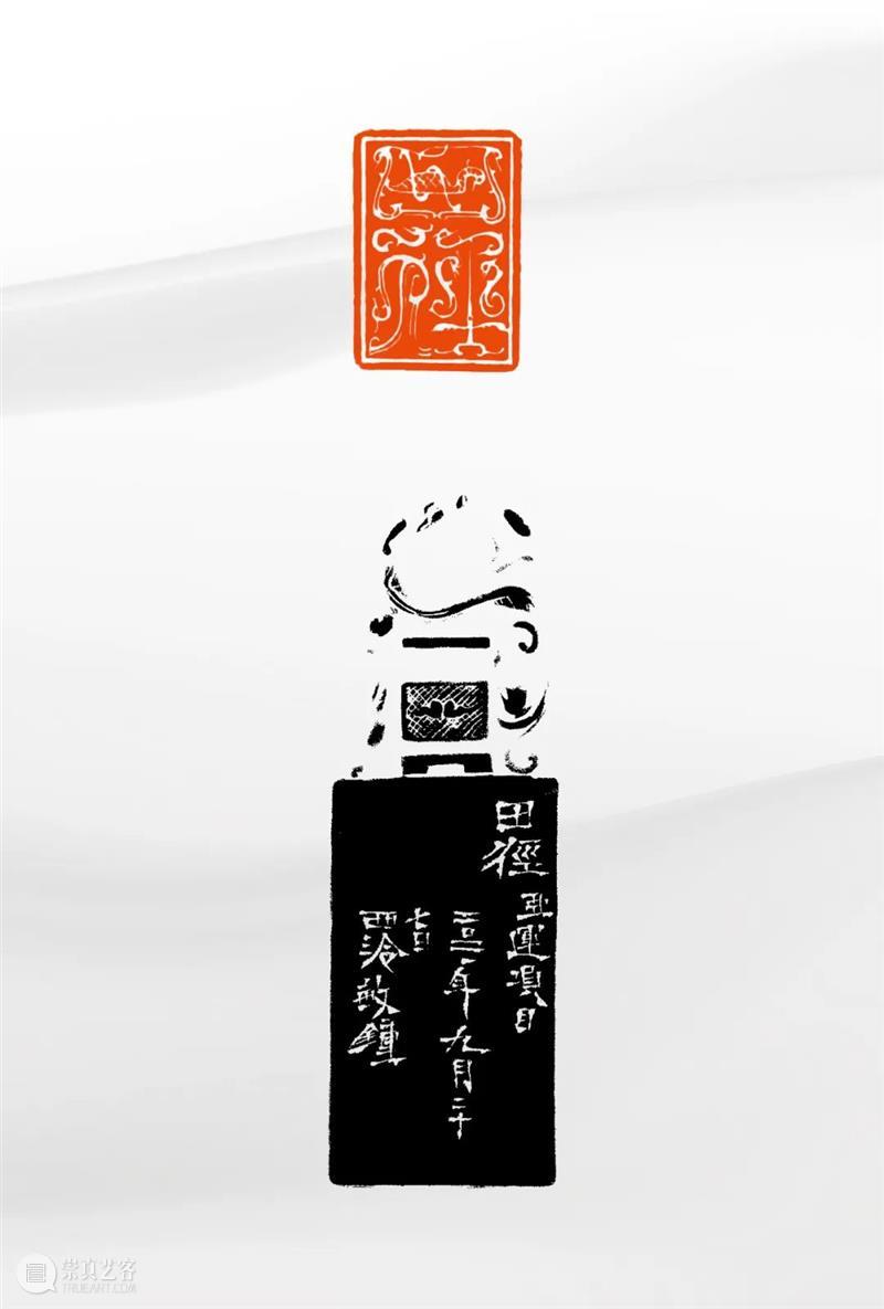 “杭州亚运会倒计时300天·西泠名家亚运主题篆刻展”展品欣赏：2022年杭州亚运会竞赛项目（二） 杭州亚运会 西泠名家 亚运 主题 篆刻展 亚运会 2022年 杭州 项目 展品 崇真艺客