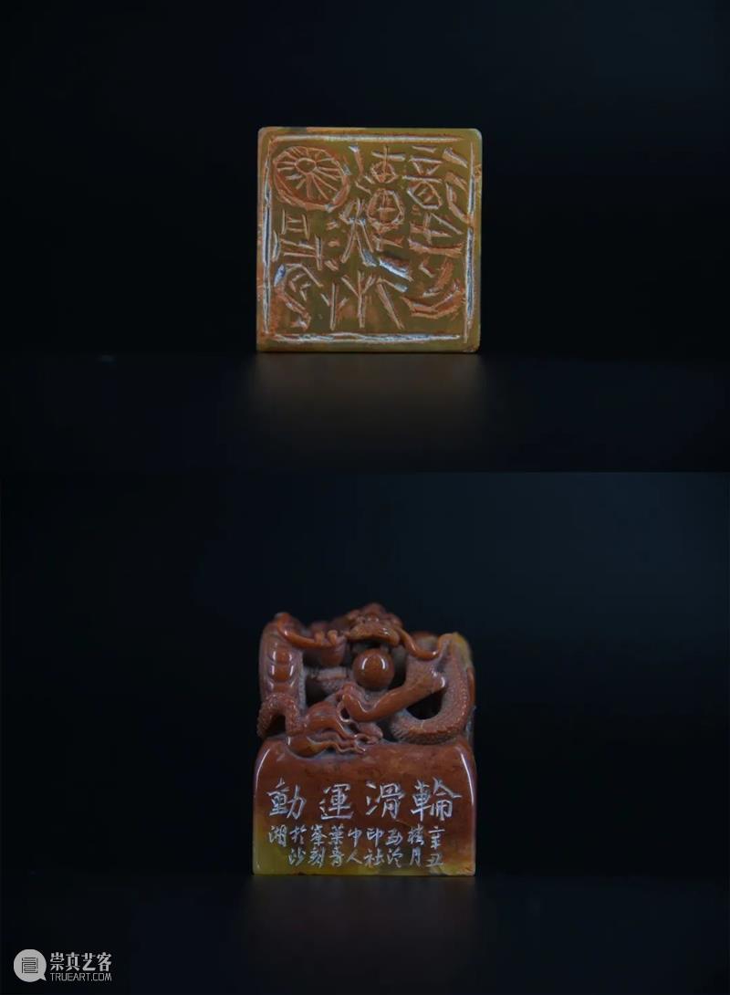 “杭州亚运会倒计时300天·西泠名家亚运主题篆刻展”展品欣赏：2022年杭州亚运会竞赛项目（二） 杭州亚运会 西泠名家 亚运 主题 篆刻展 亚运会 2022年 杭州 项目 展品 崇真艺客
