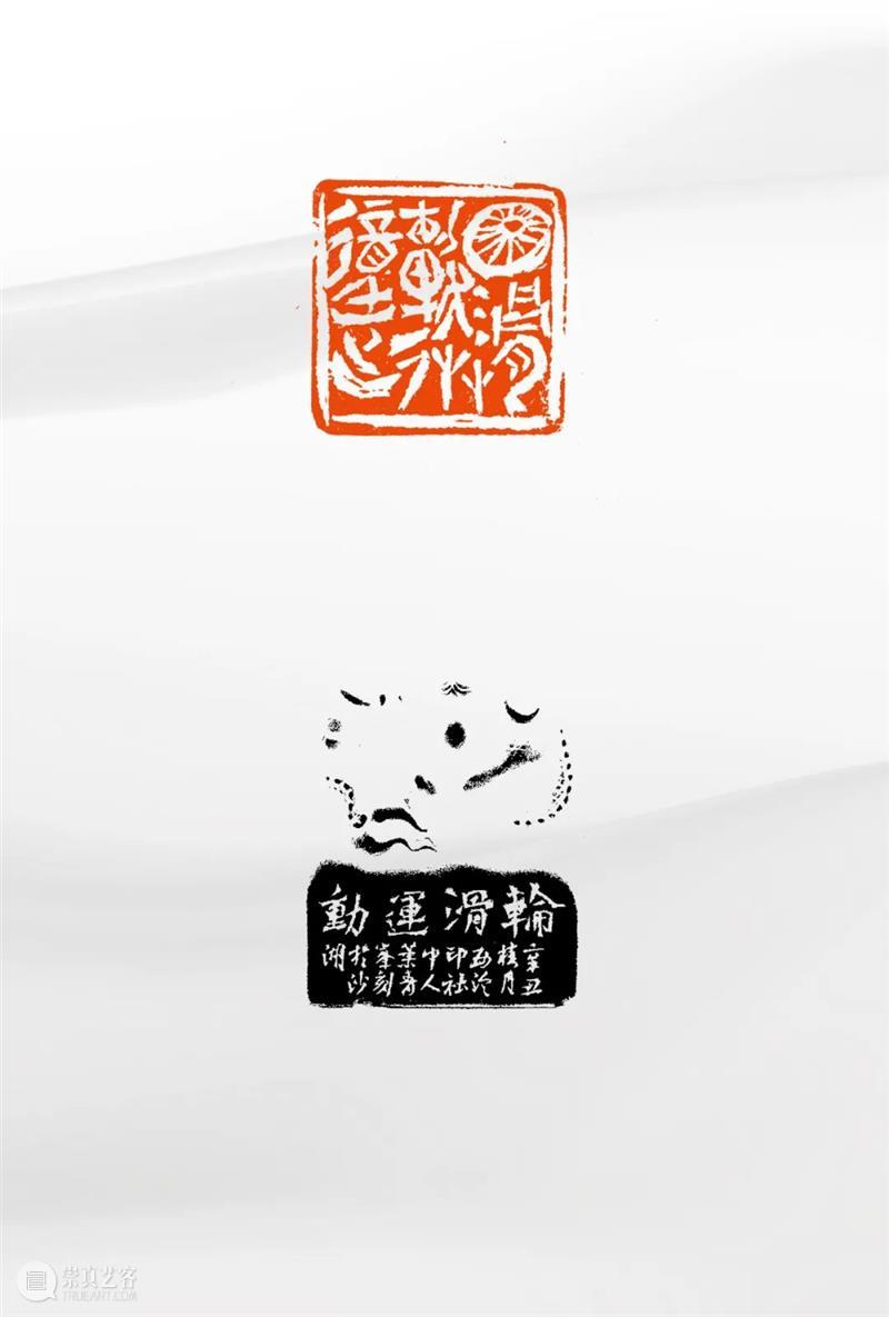 “杭州亚运会倒计时300天·西泠名家亚运主题篆刻展”展品欣赏：2022年杭州亚运会竞赛项目（二） 杭州亚运会 西泠名家 亚运 主题 篆刻展 亚运会 2022年 杭州 项目 展品 崇真艺客