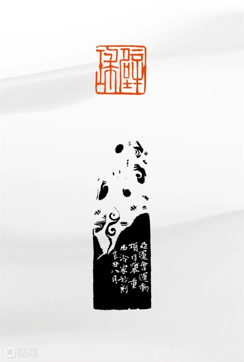 “杭州亚运会倒计时300天·西泠名家亚运主题篆刻展”展品欣赏：2022年杭州亚运会竞赛项目（二） 杭州亚运会 西泠名家 亚运 主题 篆刻展 亚运会 2022年 杭州 项目 展品 崇真艺客