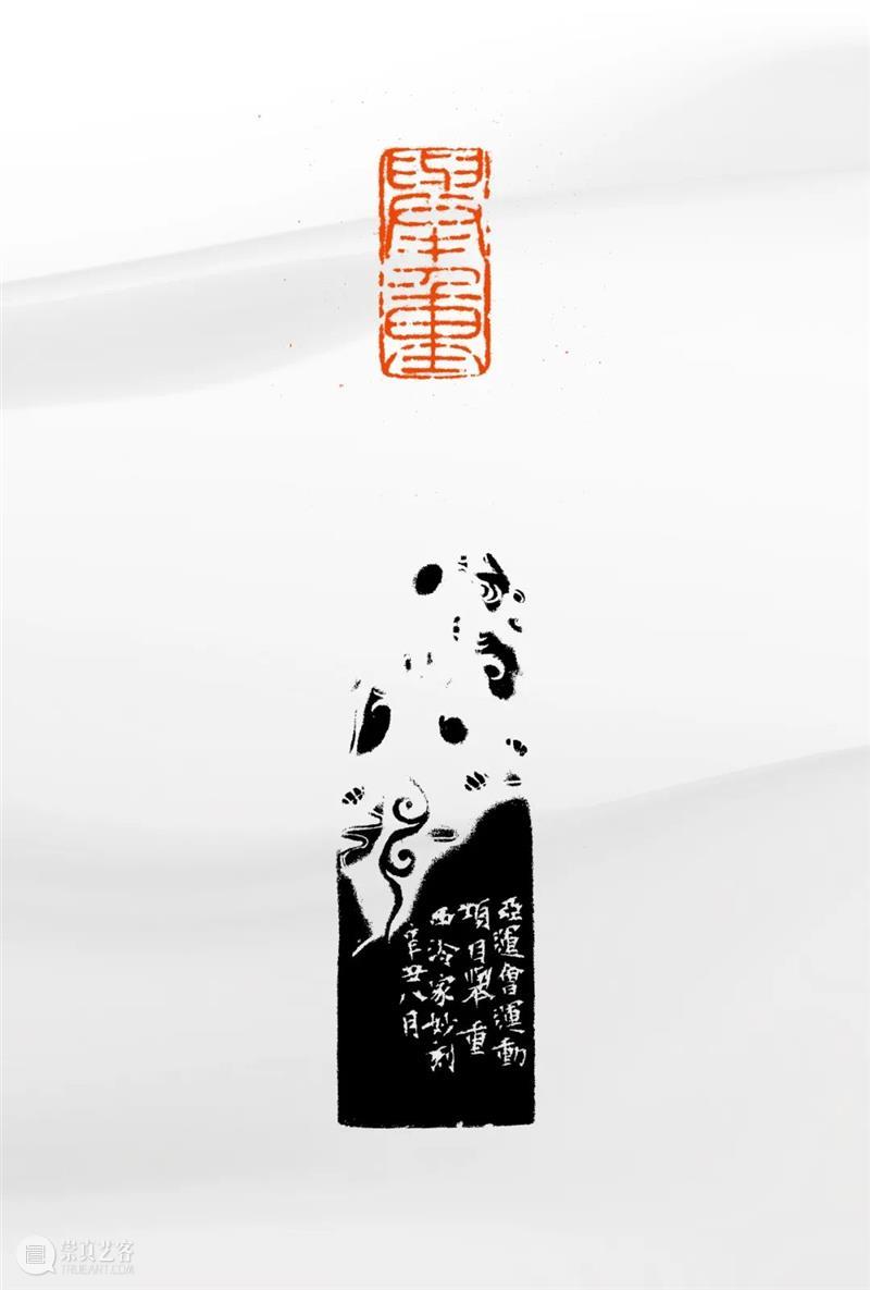 “杭州亚运会倒计时300天·西泠名家亚运主题篆刻展”展品欣赏：2022年杭州亚运会竞赛项目（二） 杭州亚运会 西泠名家 亚运 主题 篆刻展 亚运会 2022年 杭州 项目 展品 崇真艺客