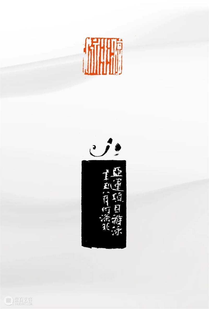 “杭州亚运会倒计时300天·西泠名家亚运主题篆刻展”展品欣赏：2022年杭州亚运会竞赛项目（二） 杭州亚运会 西泠名家 亚运 主题 篆刻展 亚运会 2022年 杭州 项目 展品 崇真艺客