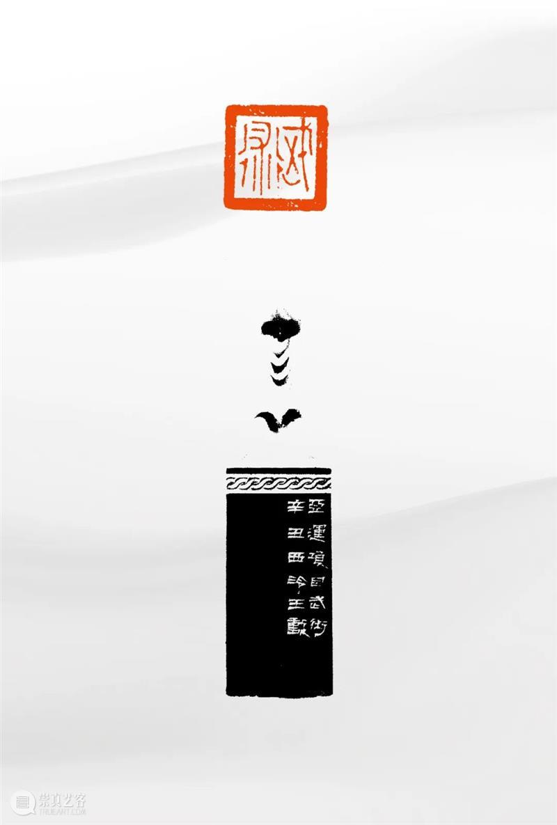 “杭州亚运会倒计时300天·西泠名家亚运主题篆刻展”展品欣赏：2022年杭州亚运会竞赛项目（二） 杭州亚运会 西泠名家 亚运 主题 篆刻展 亚运会 2022年 杭州 项目 展品 崇真艺客